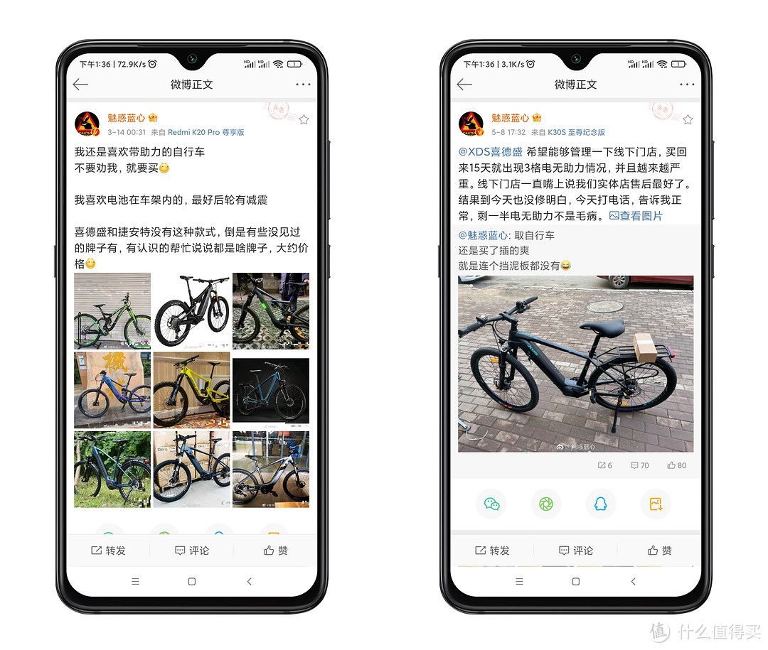 聊起源谈分类，说原理看品牌：电助力自行车最全选购攻略