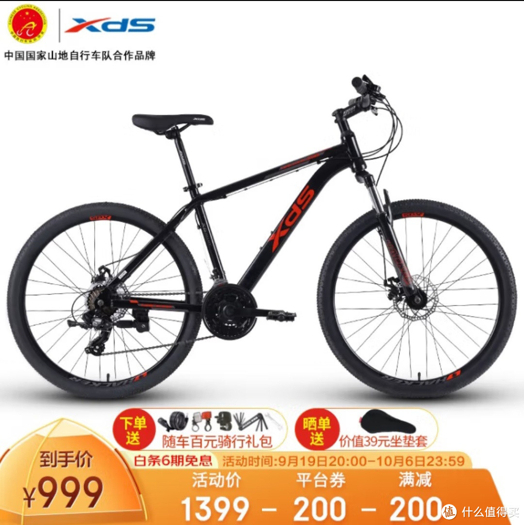 推荐几款骑行运动值得信赖的山地自行车品牌